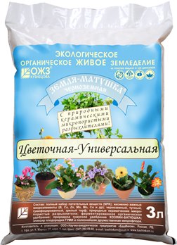  Почвогрунт 3л цветочный универсальный Земля-Матушка (4)