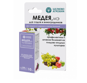  Медея, МЭ (50+30 г/л) 10мл от болезн плод-ягодн культур (у40) ЩА