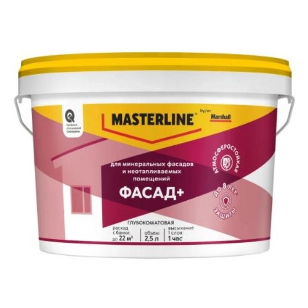  Краска фасадная глубокоматовая BC 2,5л Masterline Фасад+