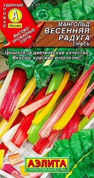  Мангольд Весенняя радуга ч/б Аэлита