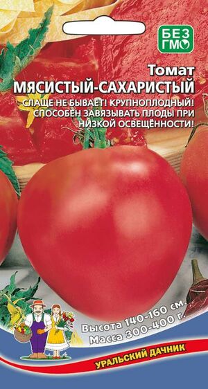  Томат Мясистый сахаристый цв Урал.Дачник