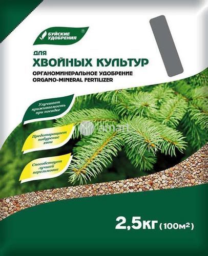  Удобрение для хвойных ОМУ 2,5кг БХЗ (у5)