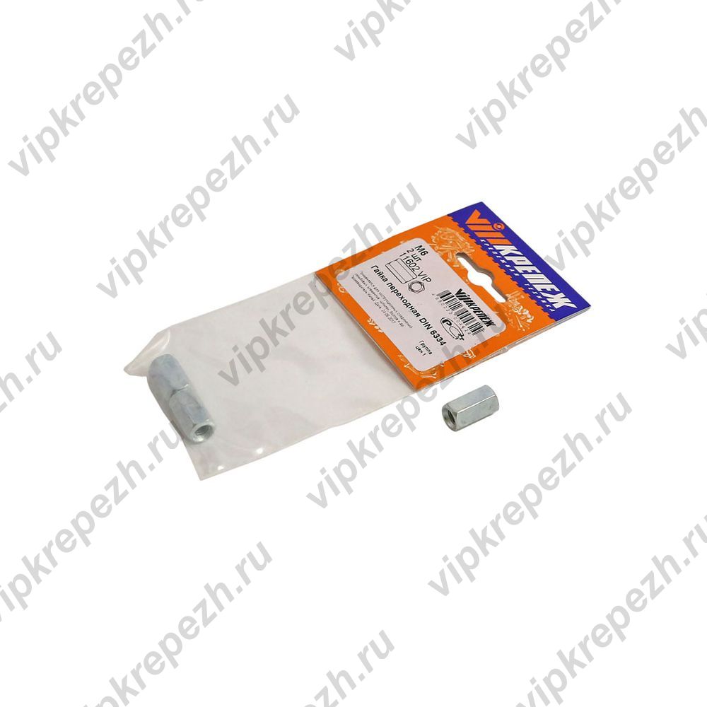  Гайка М6 2шт переходная 11602 пакет
