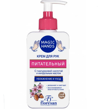  Крем д/рук Magic Hands 250мл питательный Ф-731