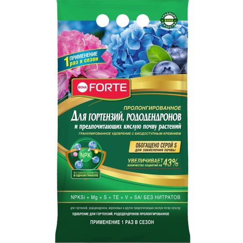  Удобрение для гортензий и рододендронов 2,5кг/10 Bona Forte (10)