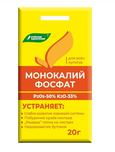  Удобрение Монокалийфосфат 20г НА189 Классика Дачника (100) 