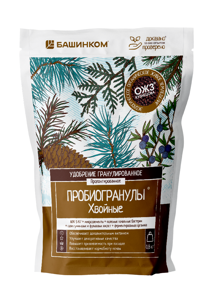 Удобрение для хвойных 0,8кг Пробиогранулы гранулированное (12)