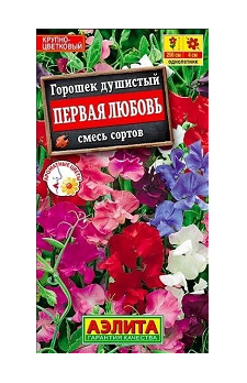  Душистый горошек Первая любовь смесь Аэлита