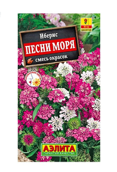  Иберис Песни моря смесь цв Аэлита