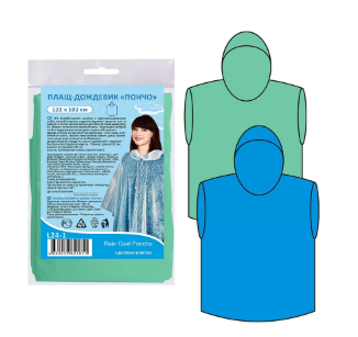  Плащ-дождевик (пончо) 122х102см L24-1
