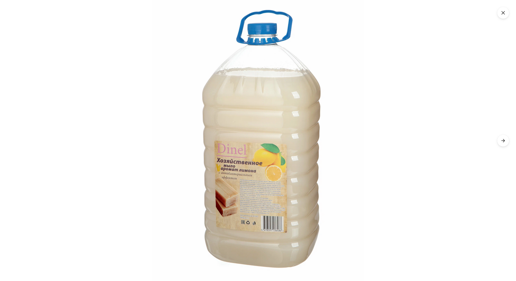  Жидкое мыло 5л Dinel Хозяйственное лимон 028