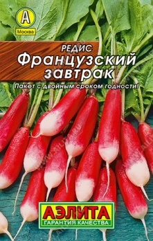  Редис Французский завтрак 2г цв Аэлита (лидер)