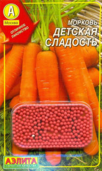 Морковь Детская сладость 300шт цв Аэлита (драже)