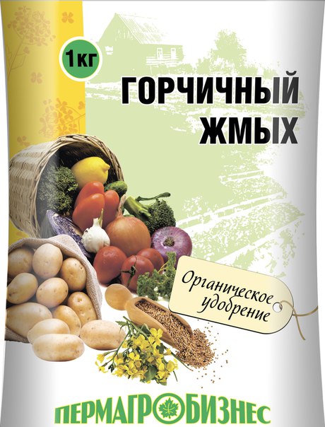 Жмых горчичный 1кг (10) ПАБ