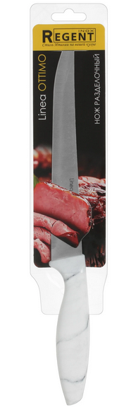  Нож Linea Ottimo 20см раздел 93-KN-OT-3 Regent