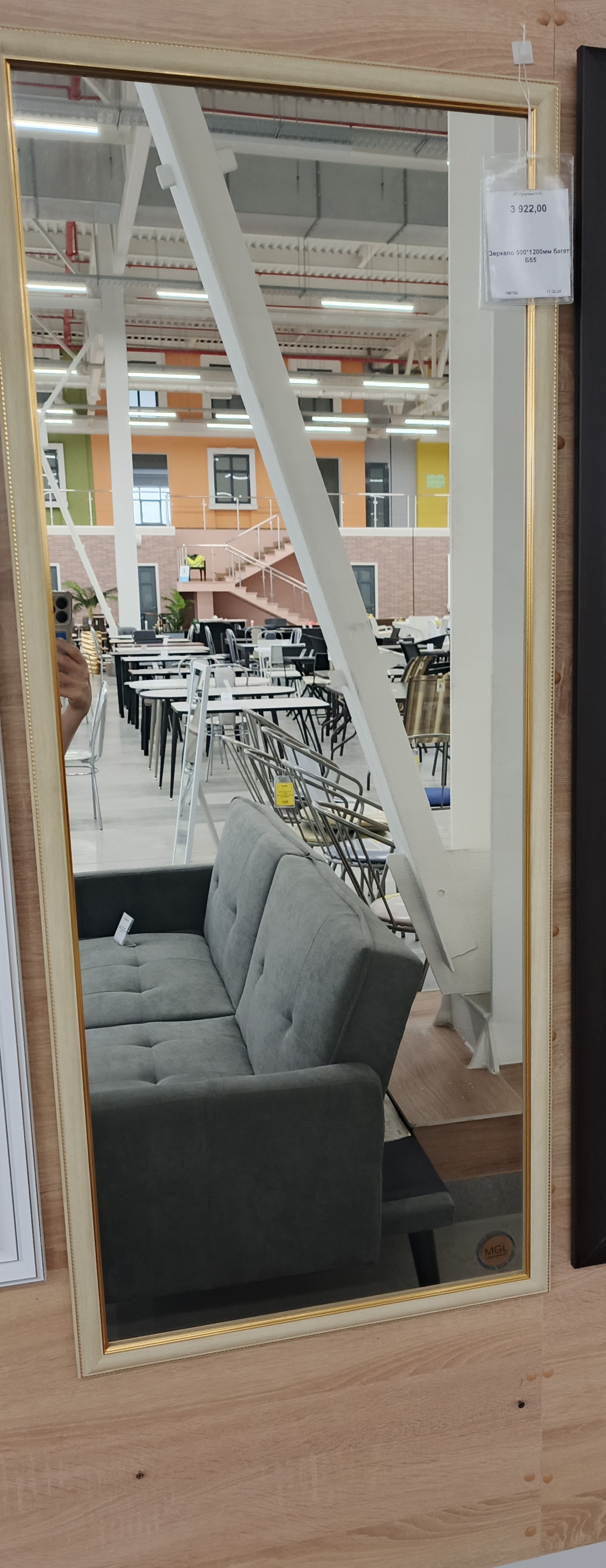  Зеркало 500*1200мм багет Б55