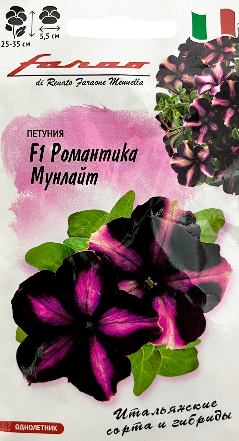  Петуния Романтика Мунлайт F1 многоцв 7шт Фарао H23 цв Гавриш