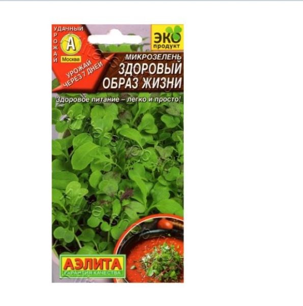  Микрозелень ЗОЖ 1г цв Аэлита