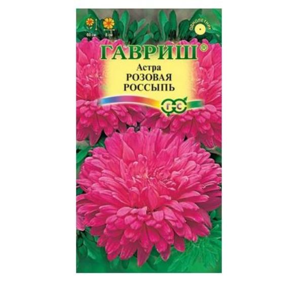  Астра розовая россыпь 0,3г воронежская Гавриш