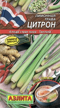  Лимонная трава Цитрон 0,03г цв Аэлита