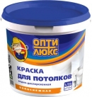  Краска в/д для потолков белоснежная Оптилюкс 14кг Ижсинтез