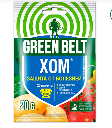  Хом СП 20г от болезней (парши,пятнист,фитофтор,ржавч,курчав) 01-050 ( 250) GreenBelt