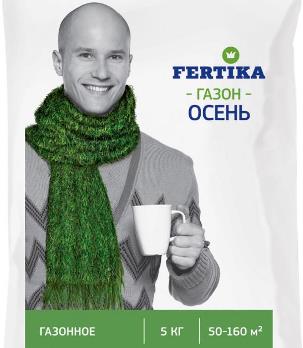  Удобрение для газона Осень 5кг Фертика (5)