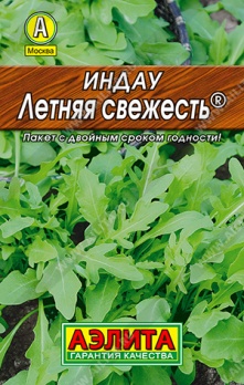 Руккола (Индау) Летняя свежесть 0,3г цв Аэлита (лидер)