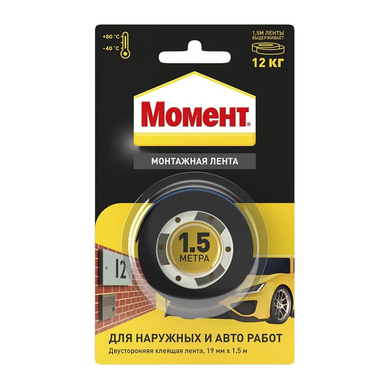  Двухсторонний скотч 19мм*1,5м черный 3002143 Момент
