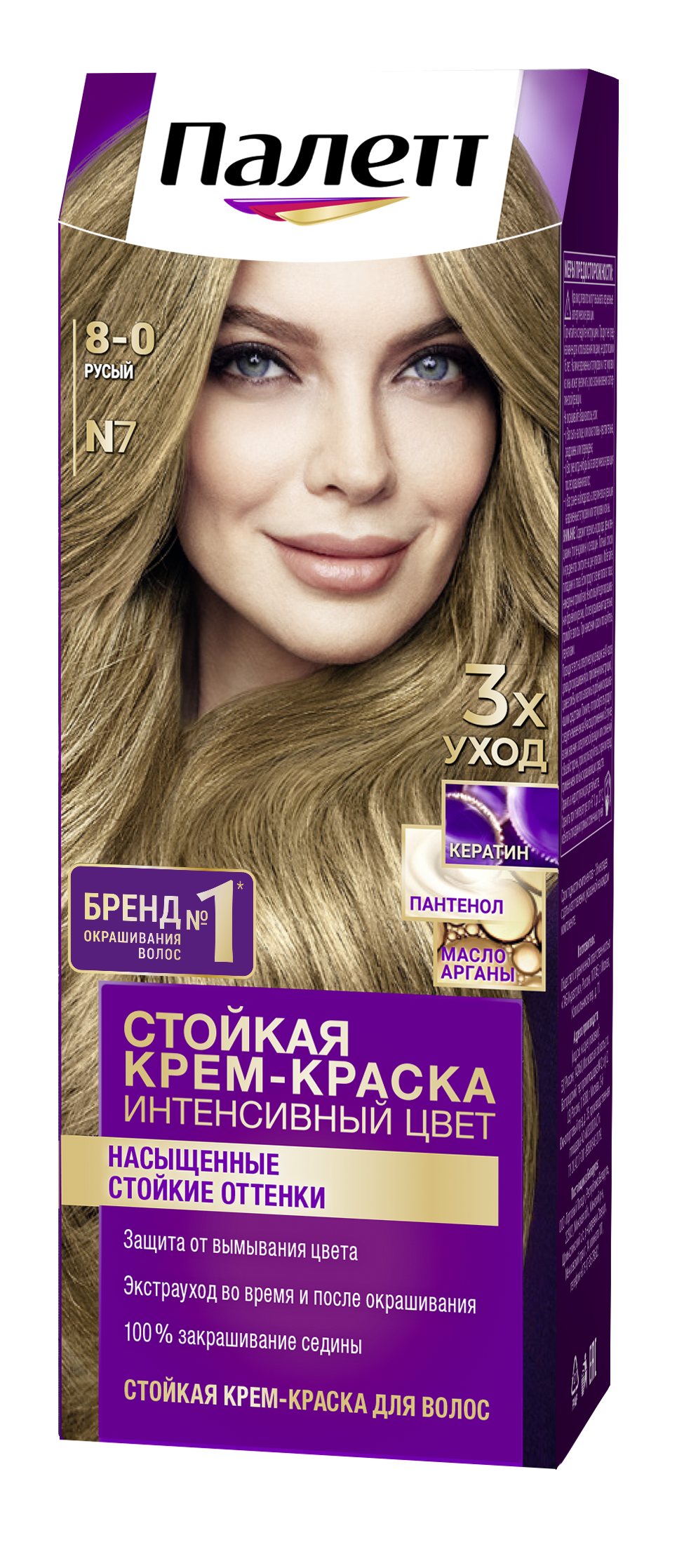  Краска для волос Палетт №7 русый 8-0