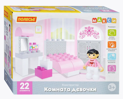  Конструктор Макси Комната девочки 22 элемента 10777