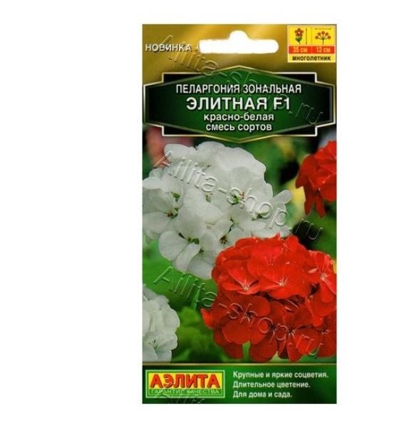  Пеларгония Элитная F1 красно-белая смесь сортов Аэлита 
