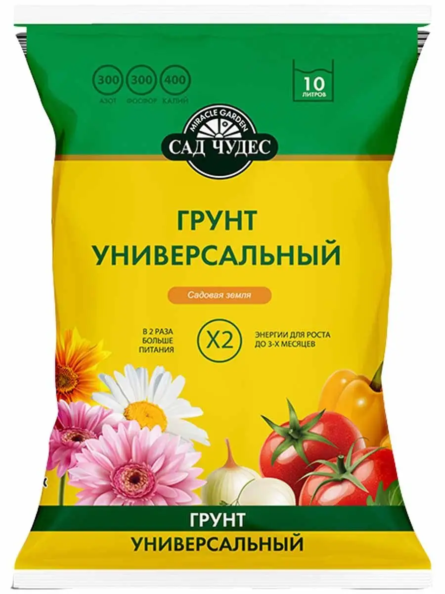  Почвогрунт 10л универсальный Сад чудес