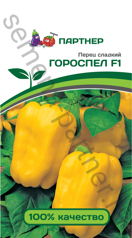  Перец сладкий Гороспел F1 5шт 2-й пак цв Партнер