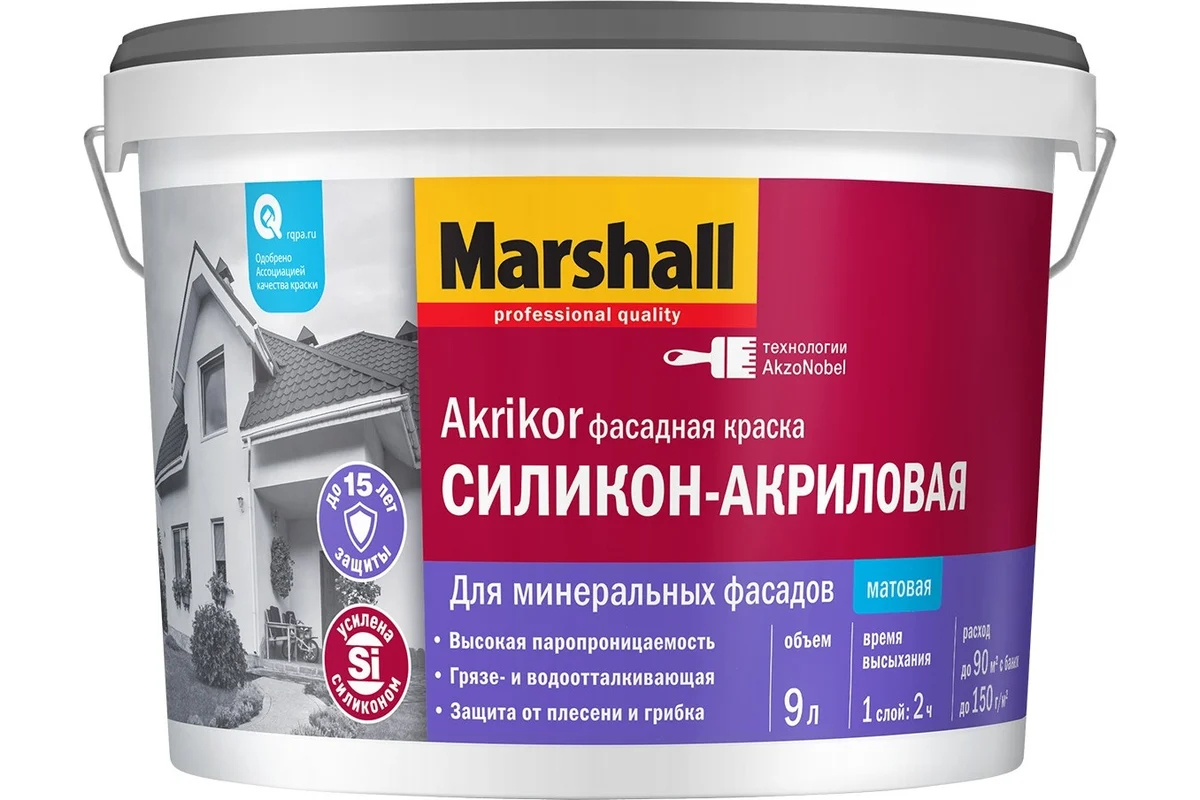  Краска Marshall AKRIKOR Фасад силикон-акриловая BW 9л. 