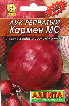  Лук репчатый Кармен МС 0,5г цв Аэлита (лидер)