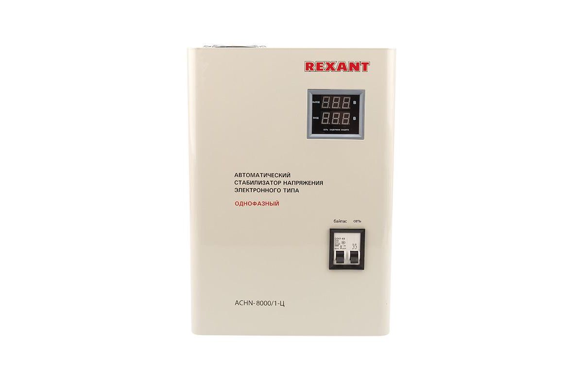  Стабилизатор АСНN-1500/1-Ц Rexant 11-5016
