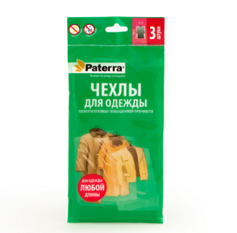  Чехол для одежды 65*100см 3шт Paterra 402-377