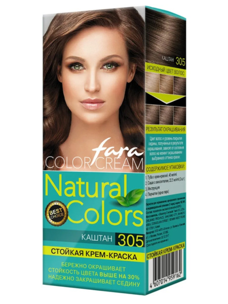  Краска для волос Фара Natural Color 305 каштан