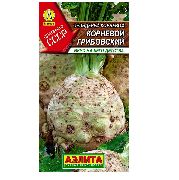  Сельдерей корневой Грибовский цв.Аэлита