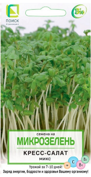  Микрозелень Кресс-салат микс 5г цв Поиск