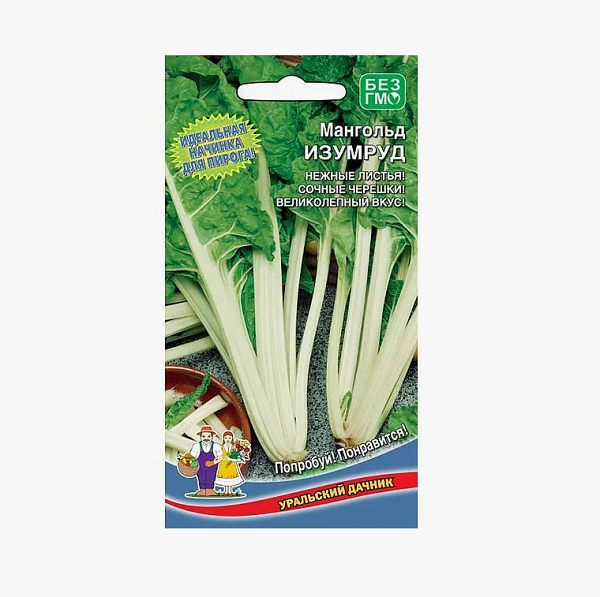  Мангольд Изумруд цв Уральский Дачник