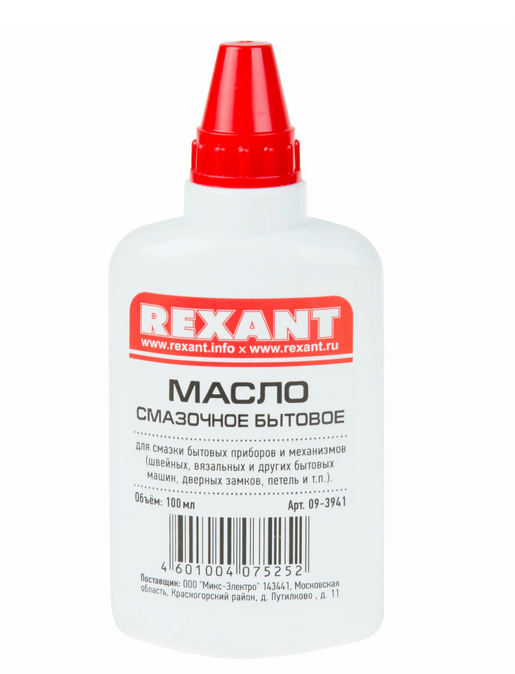  Масло бытовое 100мл смазачн масленка 09-3941 Rexant