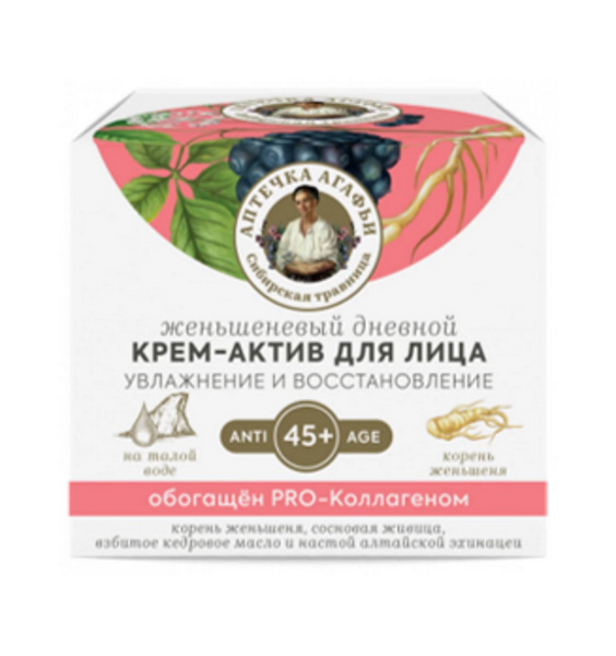  Крем-актив д/лица 50мл 45+ Дневной Женьшеневый АА