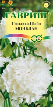  Гвоздика садовая Шабо Монблан 0,05г цв Гавриш