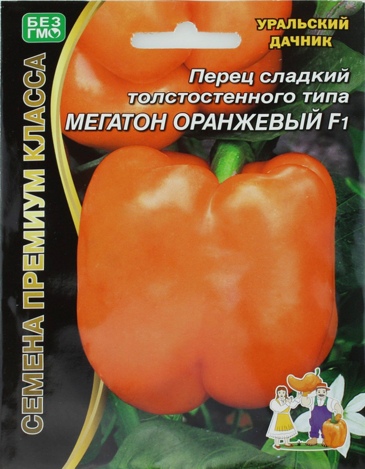  Перец сладкий Мегатон оранж F1 цв Урал.Дачник б/ф