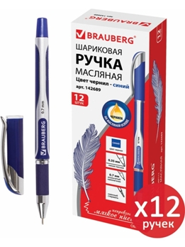  Ручка шариков 0,7мм маслян синяя 143736 Brauberg