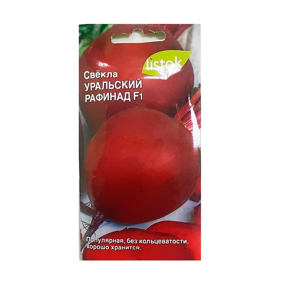  Свекла Уральский Рафинад 2г цв Листок Профи