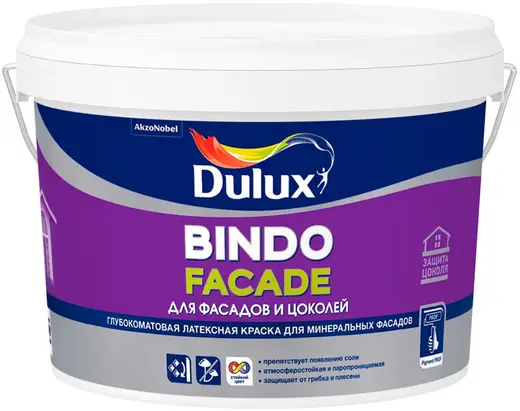  Краска фасадная глубокоматовая BW 2.5л Профессионал Биндо Dulux Professional Bindo Facade