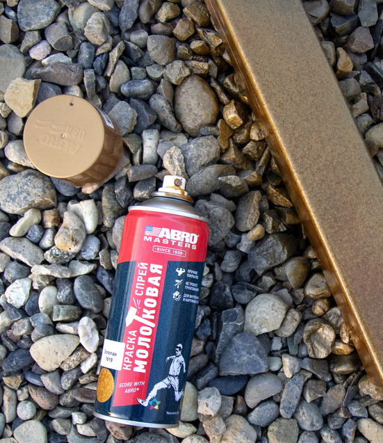  Краска аэрозольная молотковая золото 1619 ABRO MASTERS SP-HAM-1619-RE 